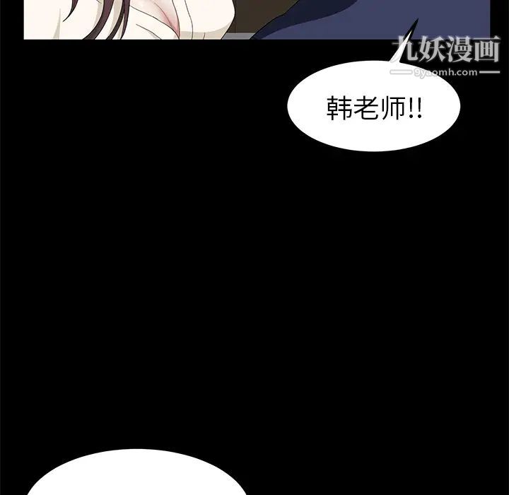 賣身契約第4話