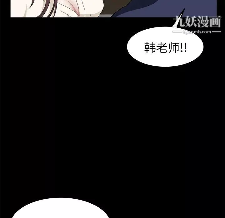 賣身契約第4話