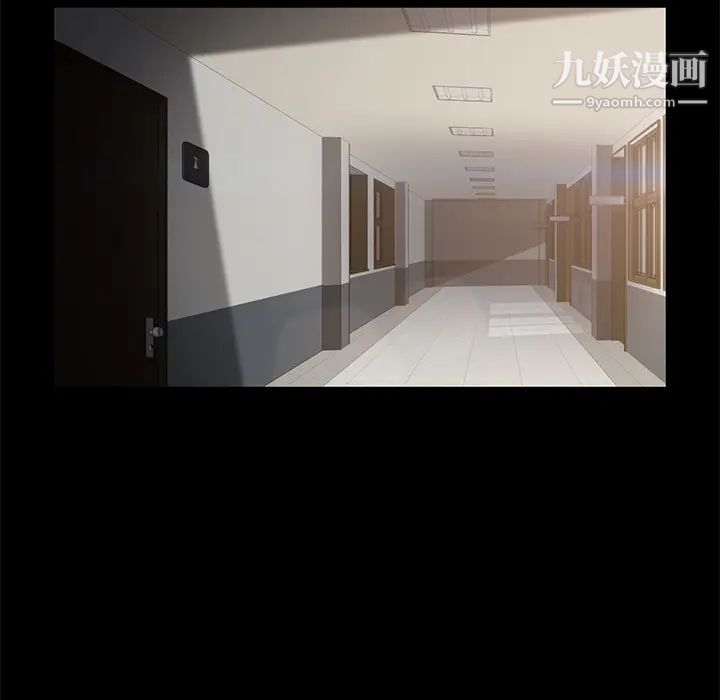 賣身契約第4話