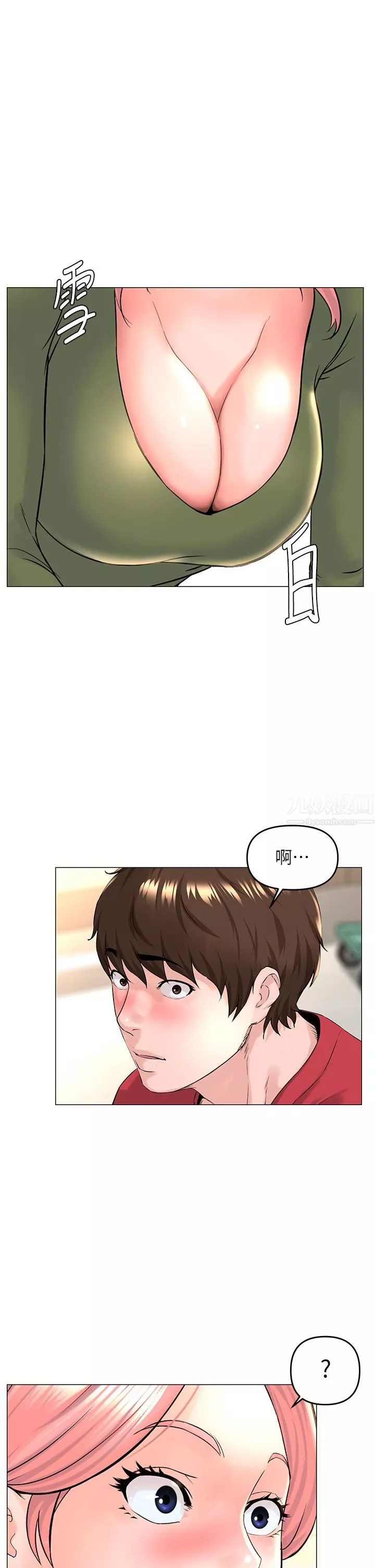 樓上的網美第55話-冷靜不瞭的小老弟