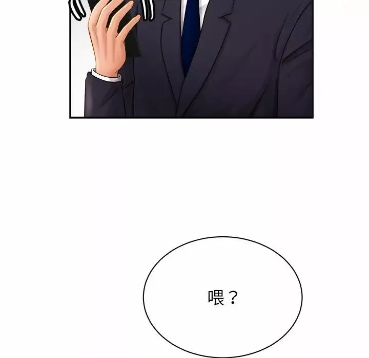 亲密一家人第7話