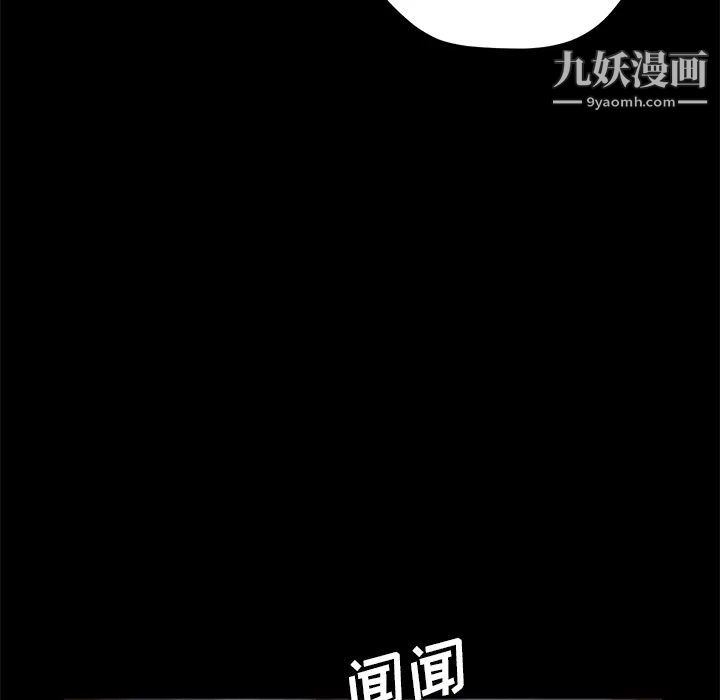 賣身契約第4話