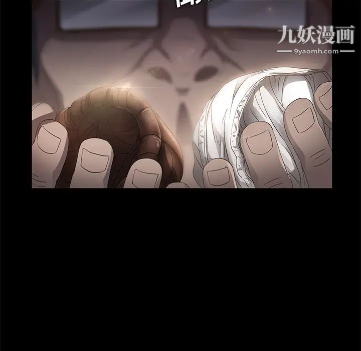 卖身契约第4话