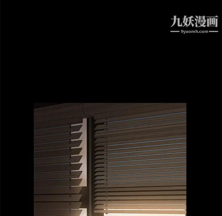 賣身契約第4話