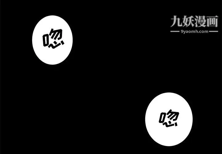 賣身契約第5話