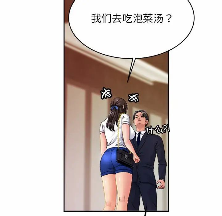 亲密一家人第7话