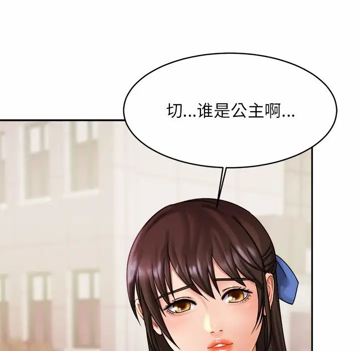 亲密一家人第7話