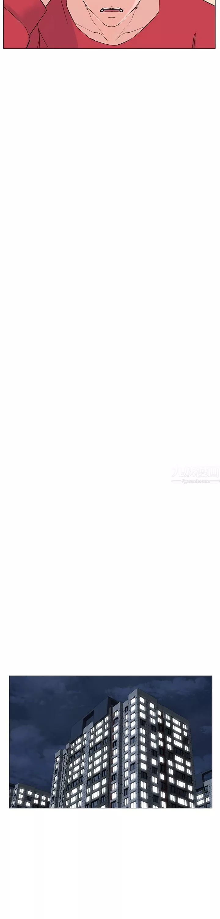 樓上的網美第56話-無法自制的脫韁野馬