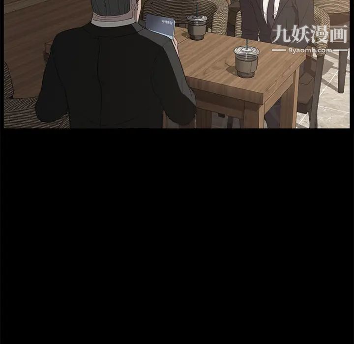 賣身契約第5話
