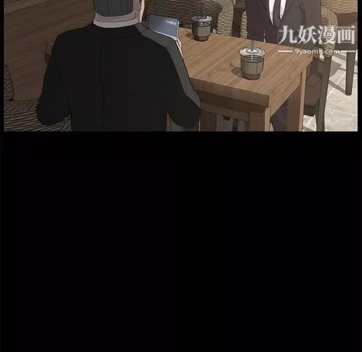 賣身契約第5話