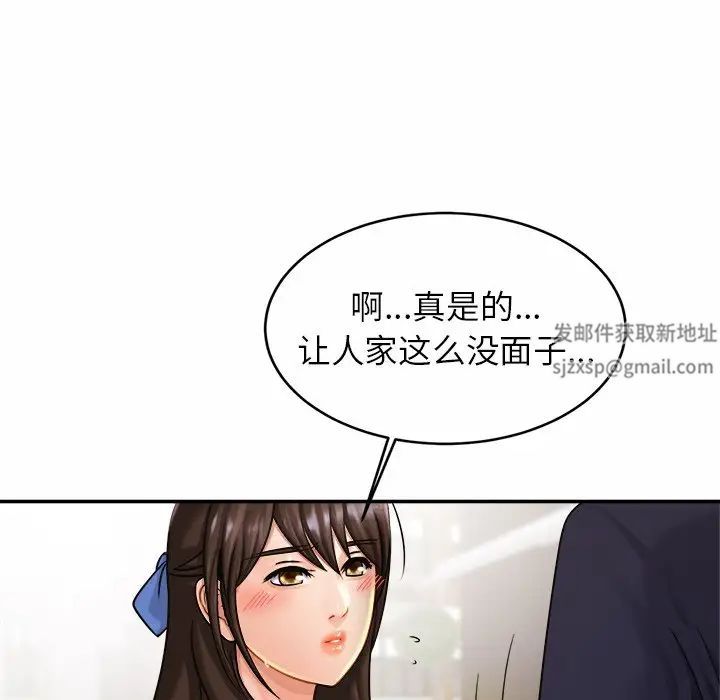 亲密一家人第7話