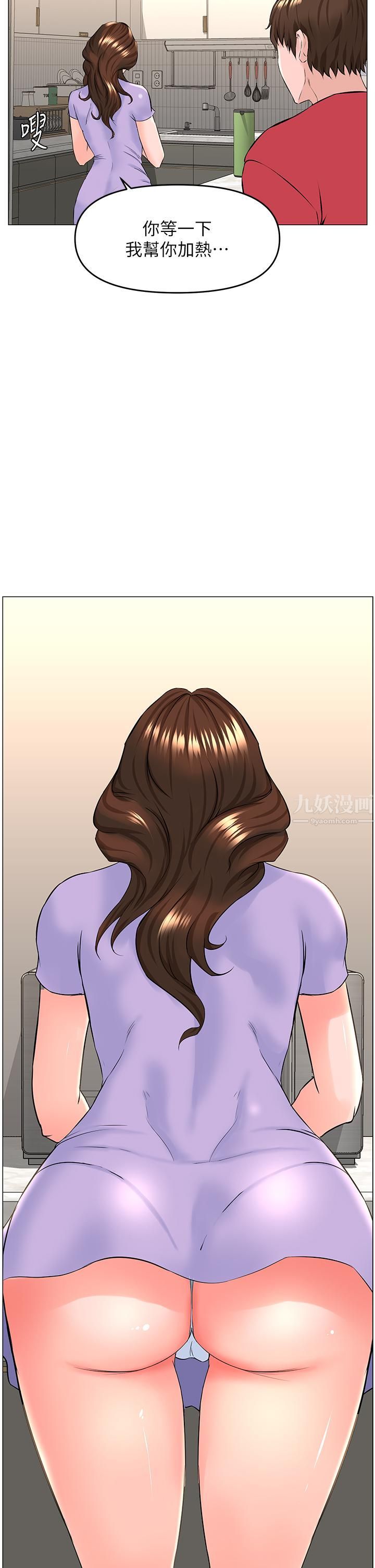 樓上的網美第56話-無法自制的脫韁野馬
