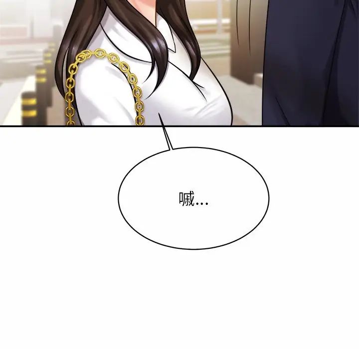 亲密一家人第7話