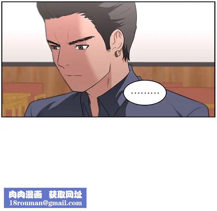 大叔第18话