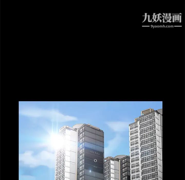 賣身契約第5話