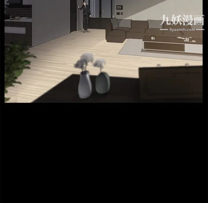 賣身契約第5話