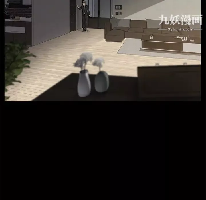 賣身契約第5話
