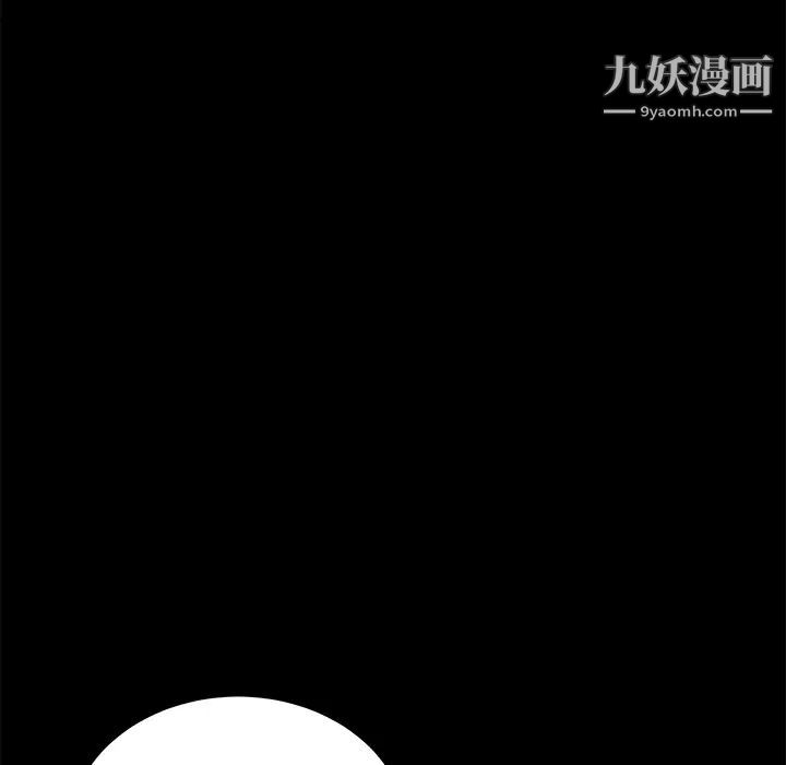 賣身契約第5話