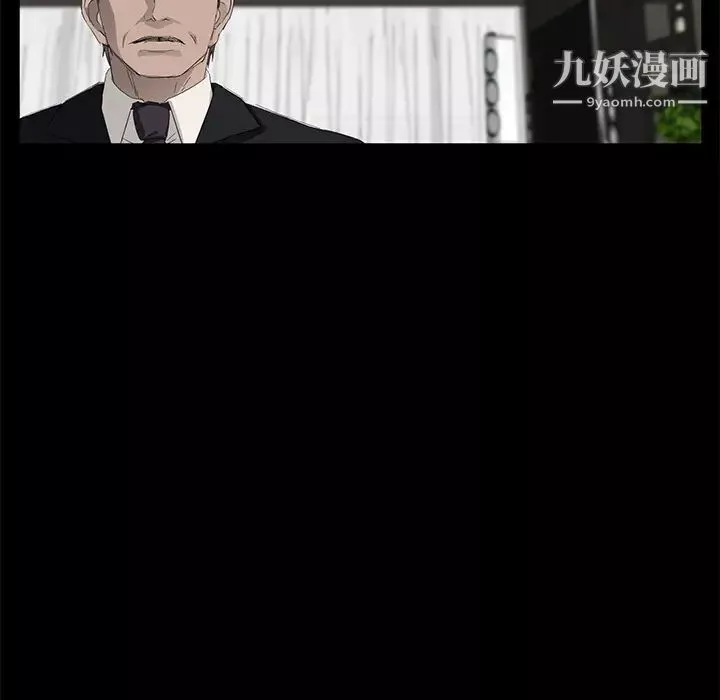 賣身契約第5話