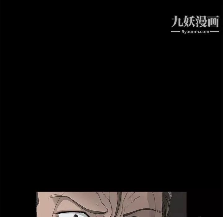 賣身契約第5話