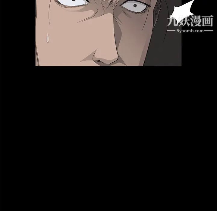 賣身契約第5話