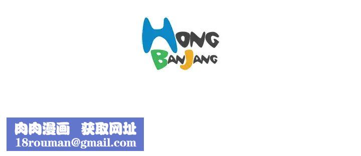 大叔第18话
