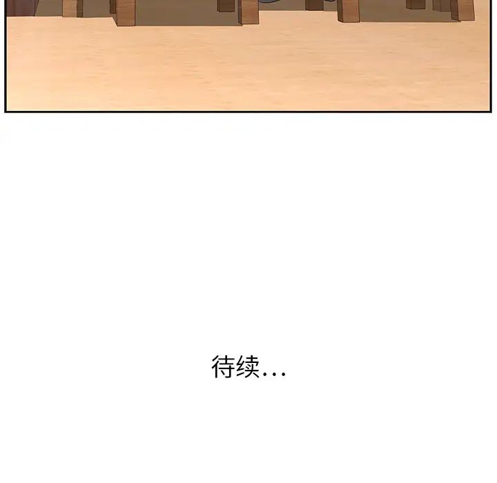 大叔第18话