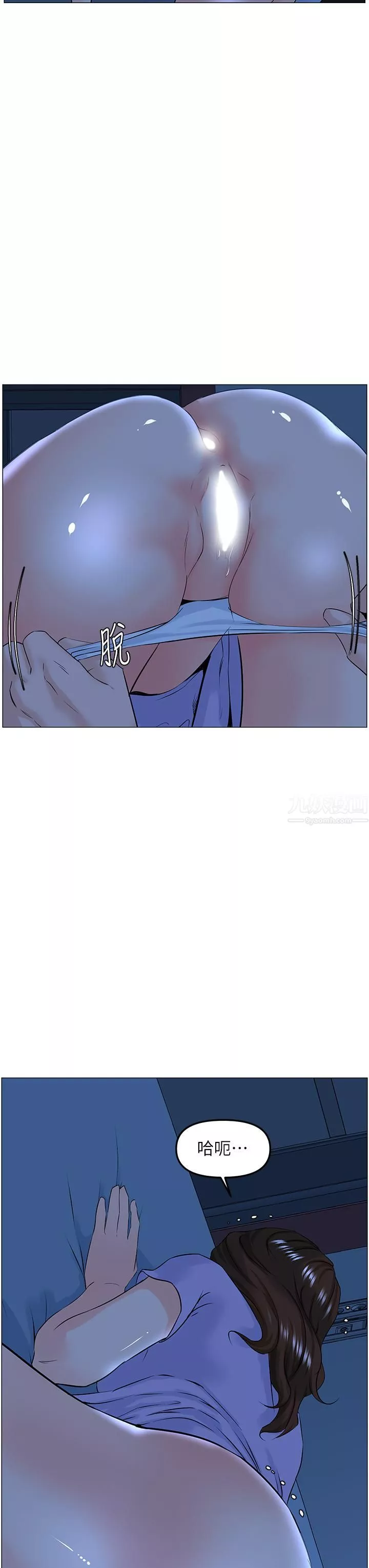 樓上的網美第57話-插到妳厭倦為止!