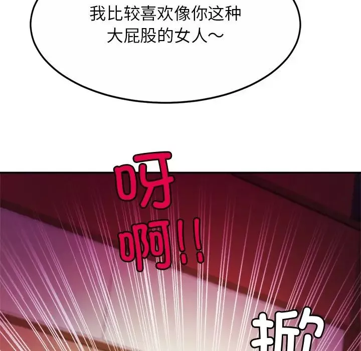 亲密一家人第8話