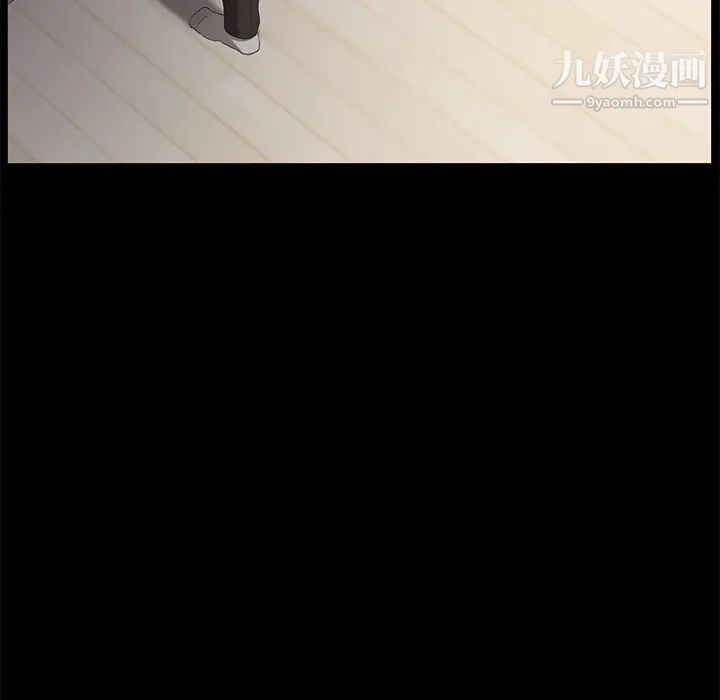 卖身契约第5话
