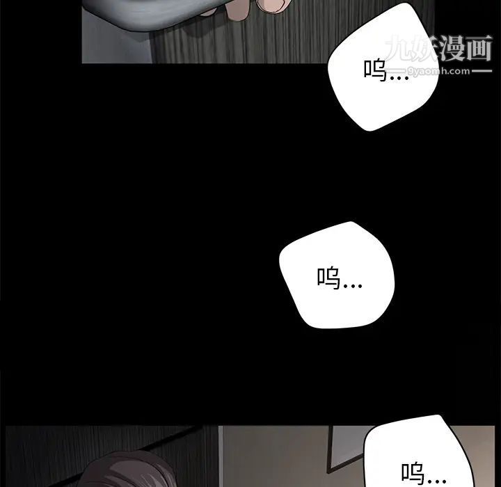 賣身契約第5話