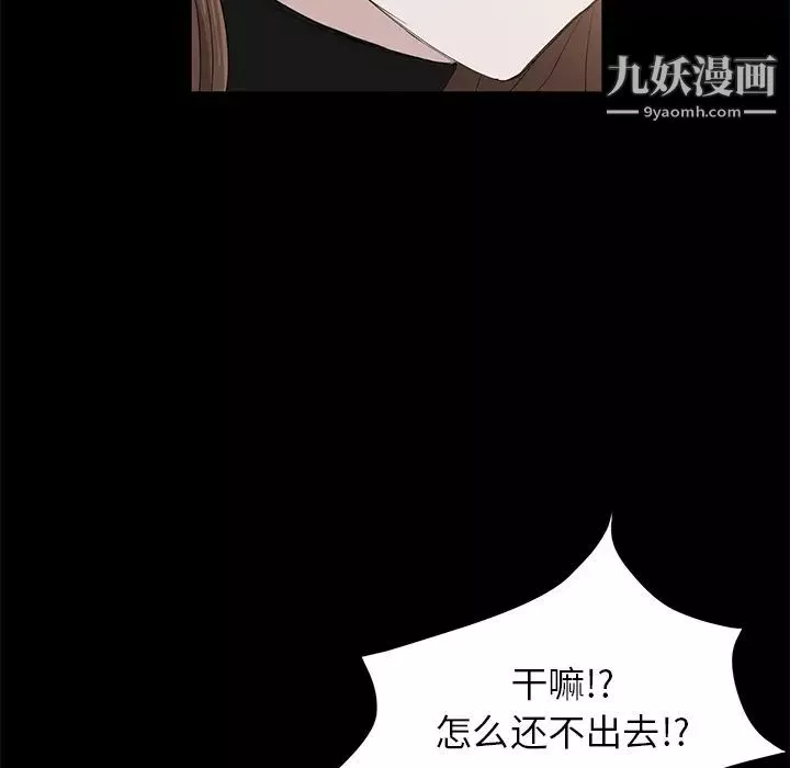 賣身契約第5話