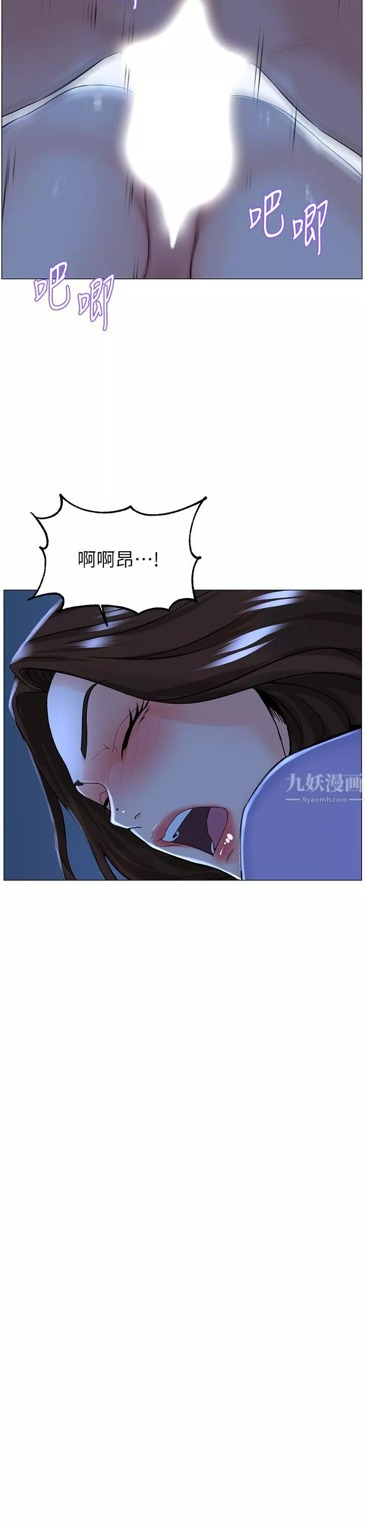 樓上的網美第57話-插到妳厭倦為止!