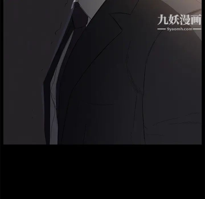 賣身契約第5話