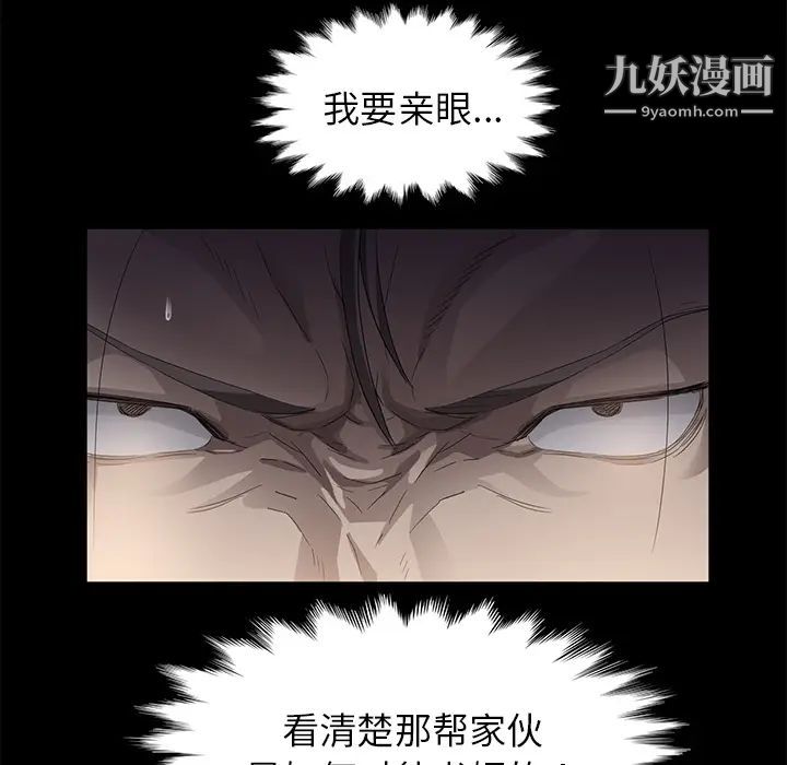 賣身契約第5話