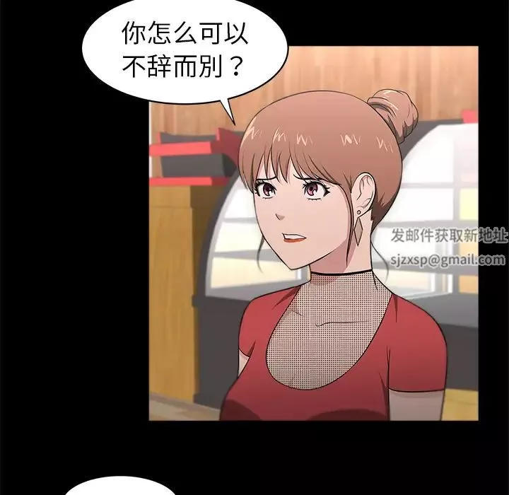 大叔第19话