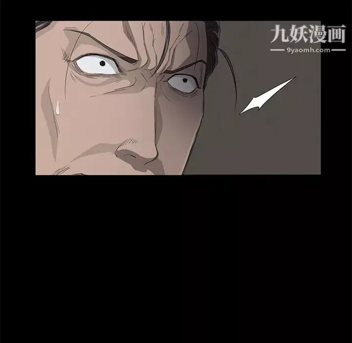 賣身契約第5話