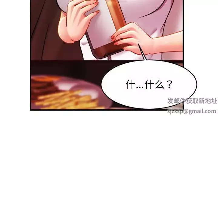 亲密一家人第8話