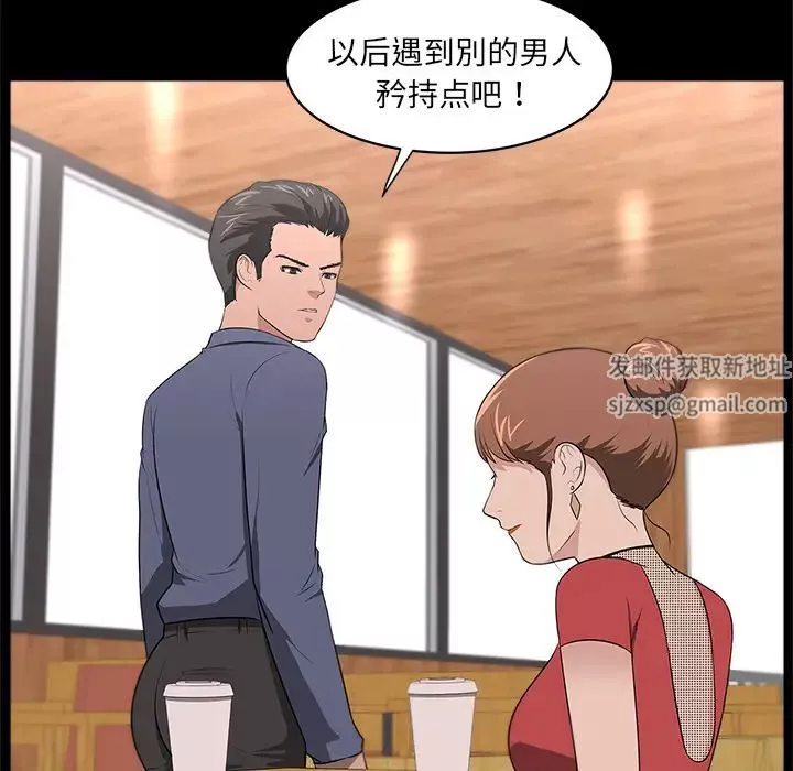 大叔第19话