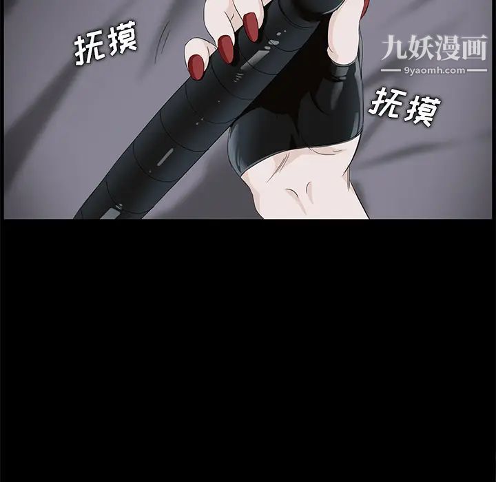 卖身契约第5话