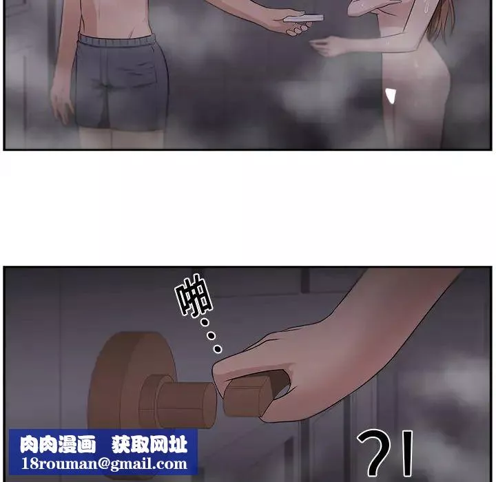 大叔第19话