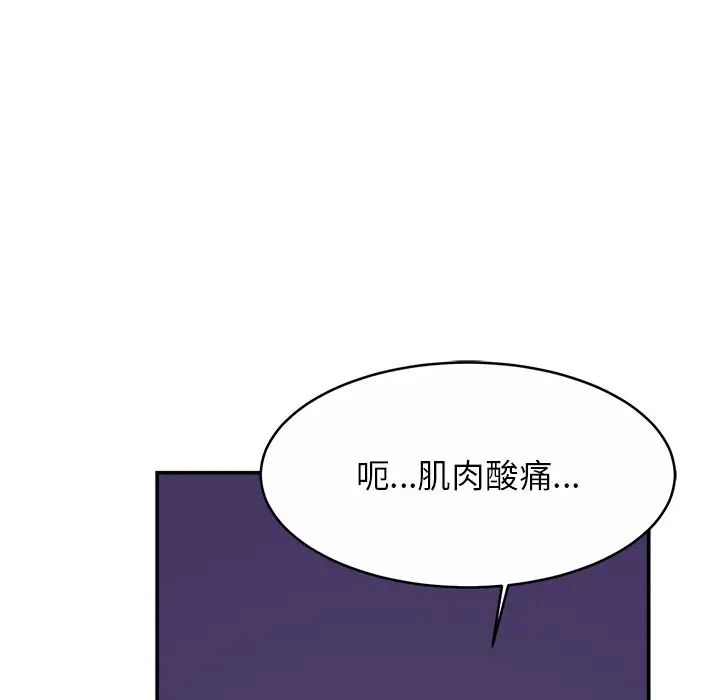 亲密一家人第8话