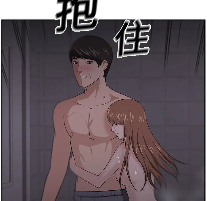 大叔第19话