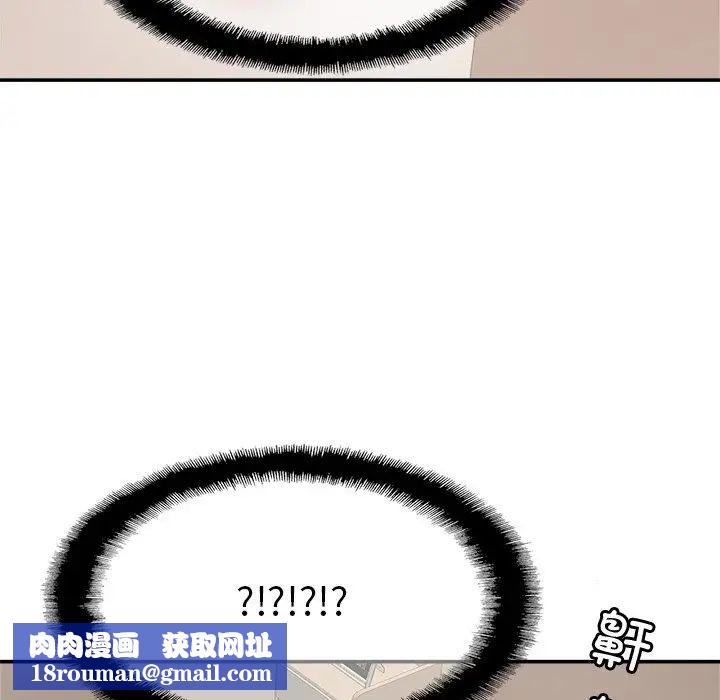 亲密一家人第8话