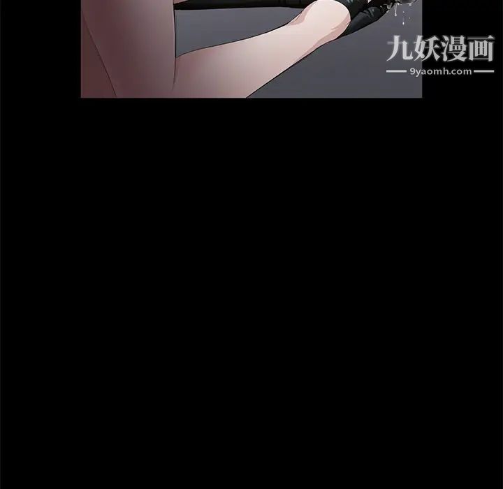 卖身契约第5话
