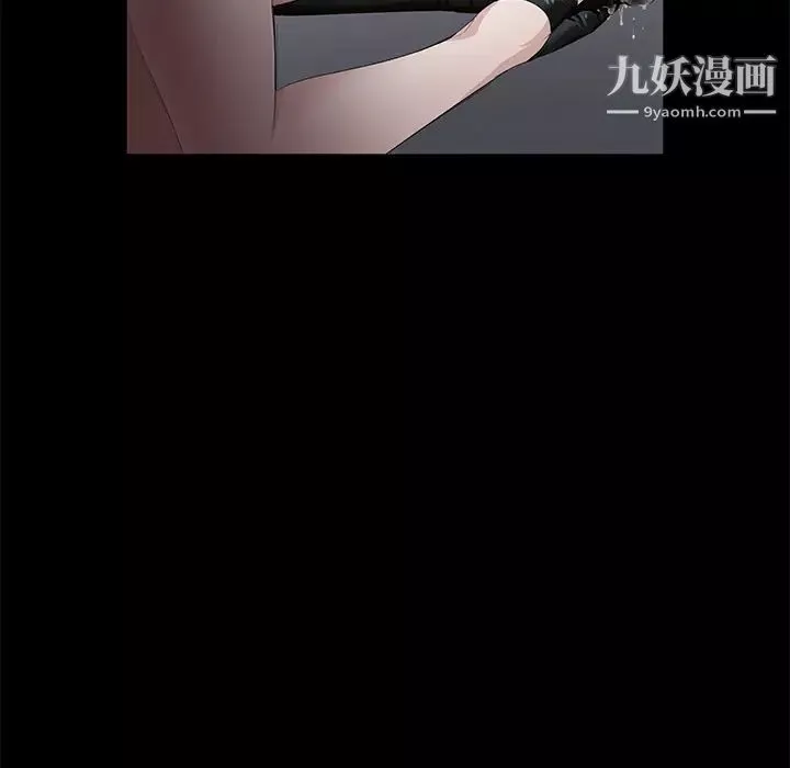 賣身契約第5話
