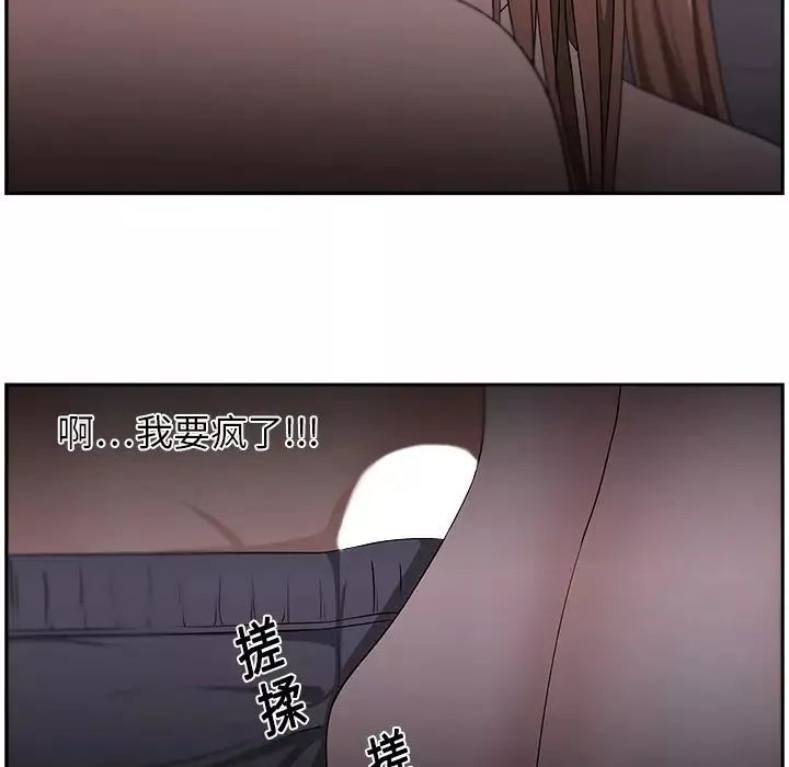 大叔第19话