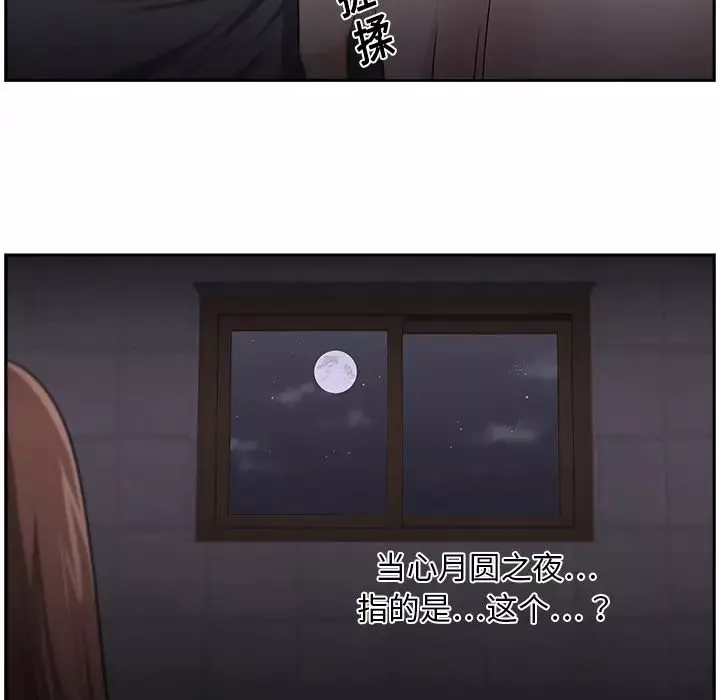 大叔第19话