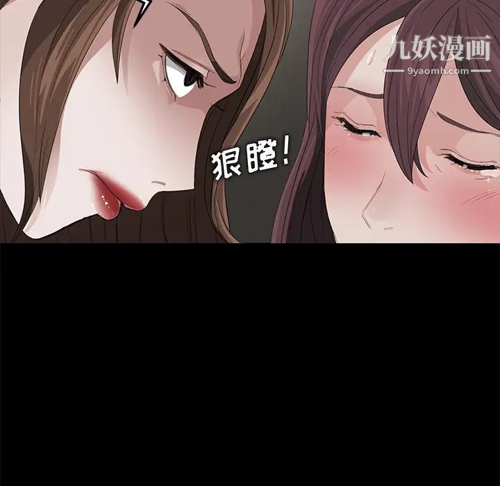 賣身契約第5話