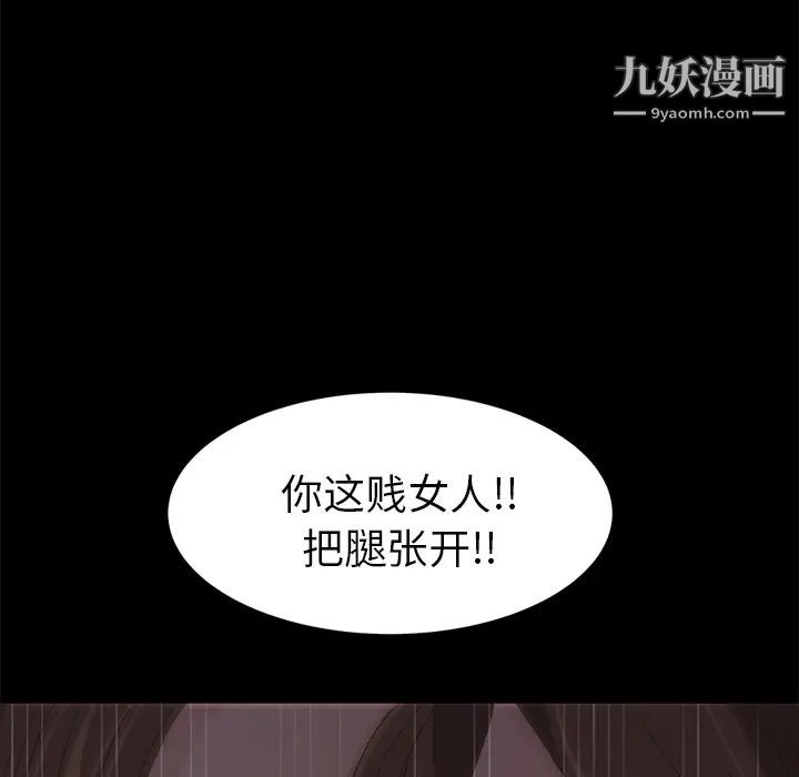 卖身契约第5话